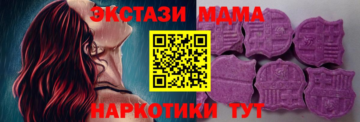 Иваново  ЭКСТАЗИ таблы  даркнет сайт  Экстази  Экстази DUBAI  Вход с VPN 