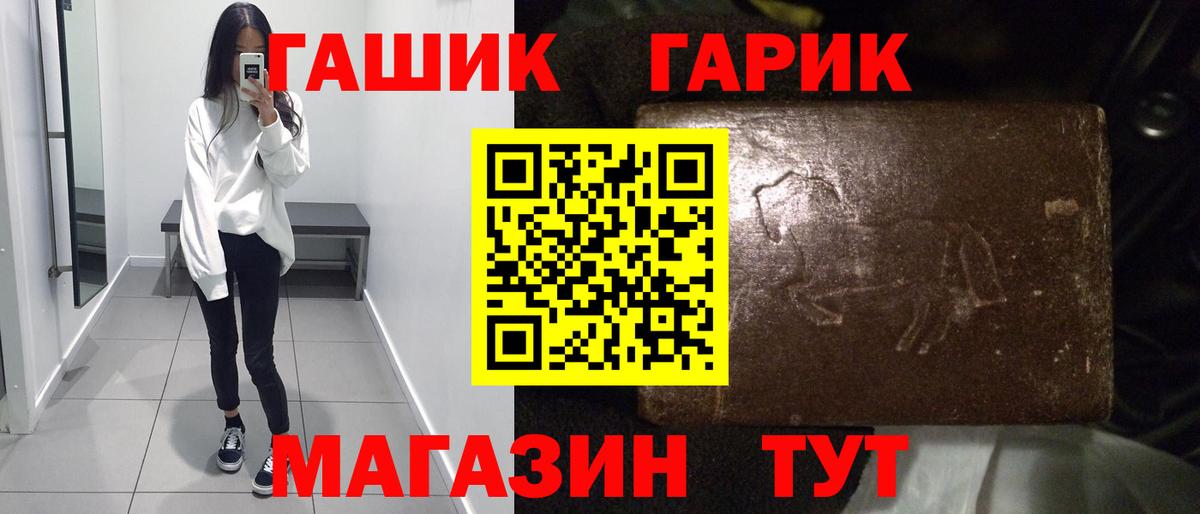 Иваново  Гашиш Premium  ГАШИШ Cannabis  Вход с VPN 