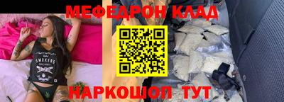 стафф Лесосибирск