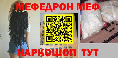 спайс Ливны