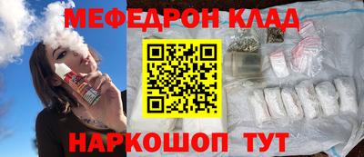COCAINE Ликино-Дулёво