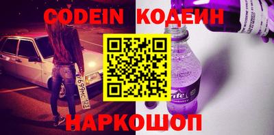 спайс Ливны