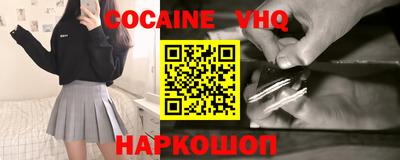 COCAINE Ликино-Дулёво