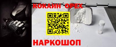 COCAINE Ликино-Дулёво
