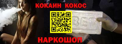 стафф Лесосибирск