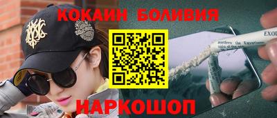 стафф Лесосибирск