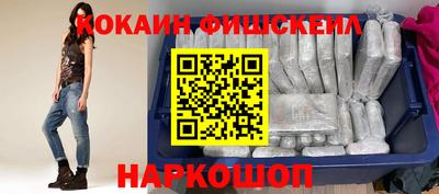 спайс Ливны