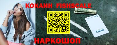стафф Лесосибирск