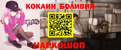 COCAINE Ликино-Дулёво