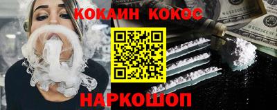 стафф Лесосибирск