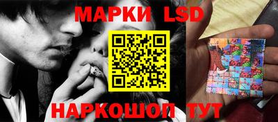 стафф Лесосибирск