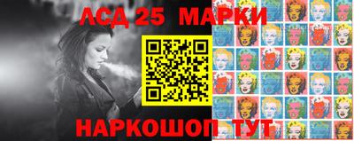 стафф Лесосибирск