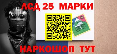 стафф Лесосибирск