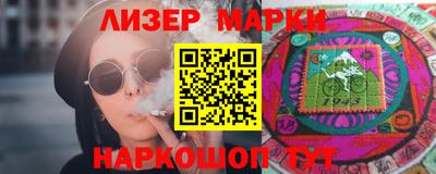 спайс Ливны