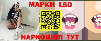 спайс Ливны