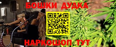 COCAINE Ликино-Дулёво