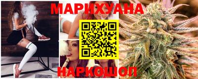 спайс Ливны