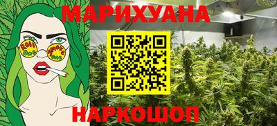 спайс Ливны
