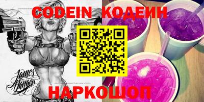 стафф Лесосибирск
