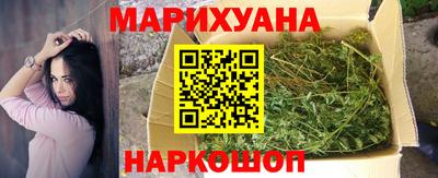 спайс Ливны