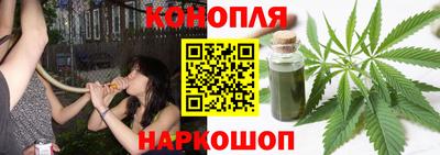 спайс Ливны