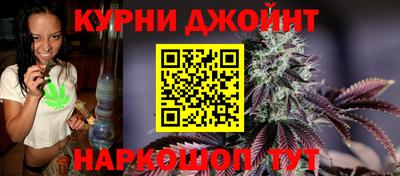 спайс Ливны
