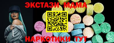 спайс Ливны