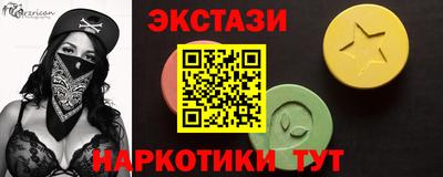 стафф Лесосибирск