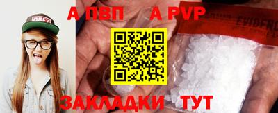 стафф Лесосибирск