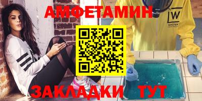 стафф Лесосибирск