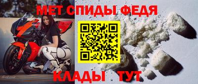 спайс Ливны