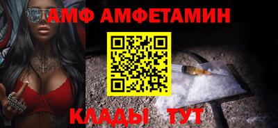 спайс Ливны
