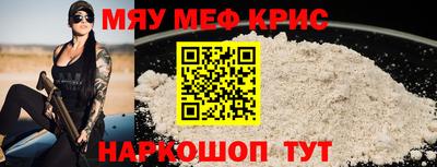стафф Лесосибирск