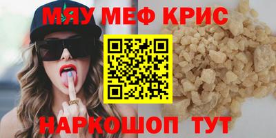 COCAINE Ликино-Дулёво