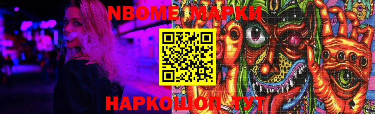 Лсд 25 экстази ecstasy Иваново