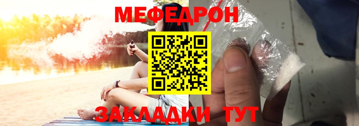 Купить закладку  ГАШ  МДМА  Метамфетамин  НБОМе  Иваново  Канабис  Вход с VPN  МЕФ   Кетамин 