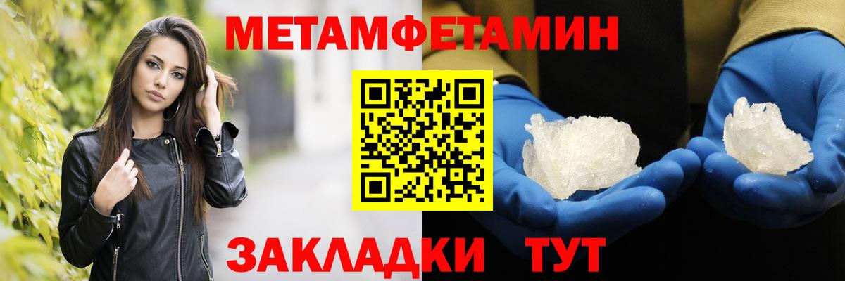 Иваново  Первитин витя  Вход с VPN 
