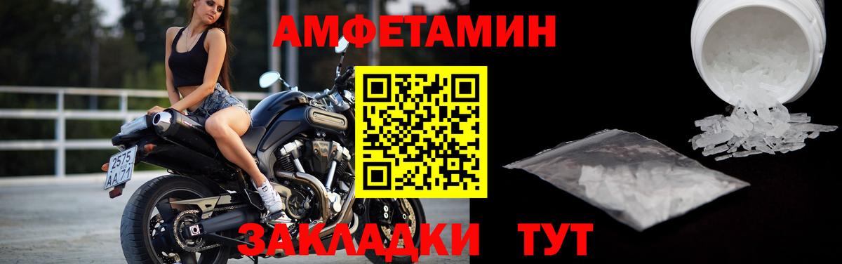 Метамфетамин Декстрометамфетамин 99.9% Иваново