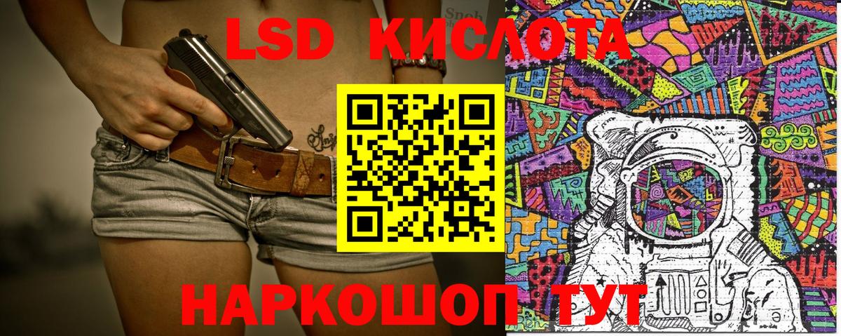 Марки 25I-NBOMe 1,5мг Иваново