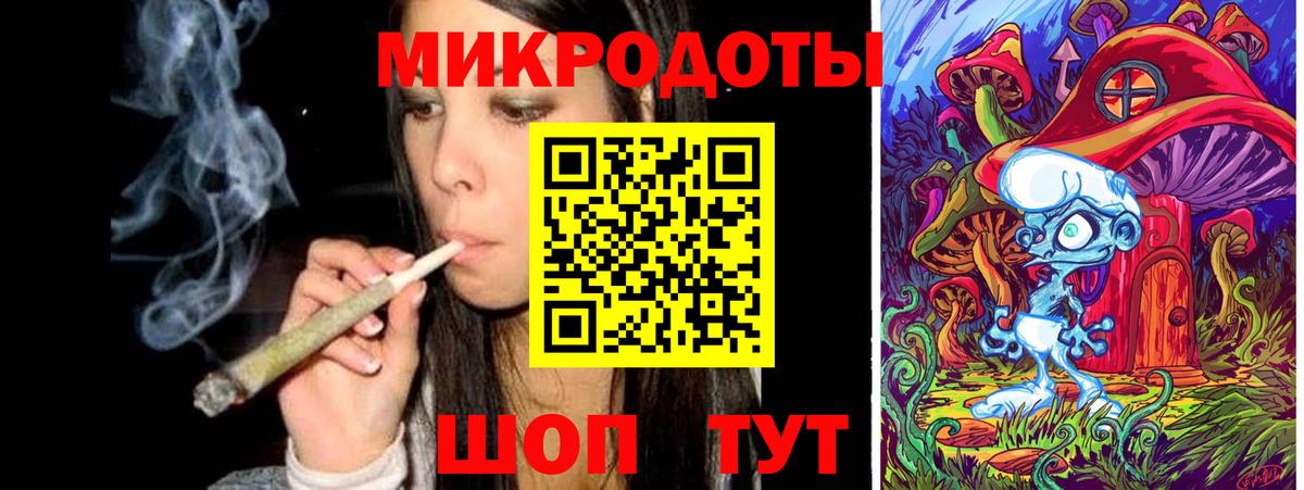 Галлюциногенные грибы GOLDEN TEACHER Иваново