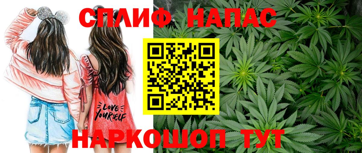 МАРИХУАНА OG Kush Иваново